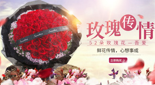 江苏南通如东市新店镇顾高桥村鲜花速递